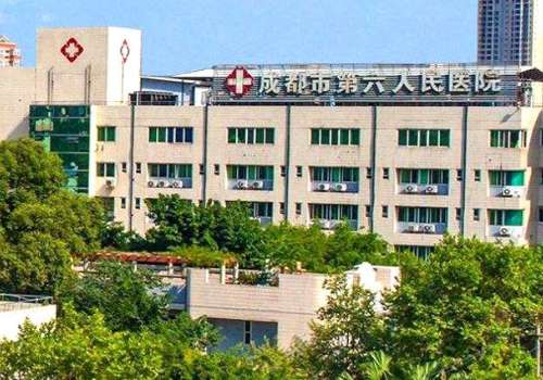 成都市第六人民医院.jpg