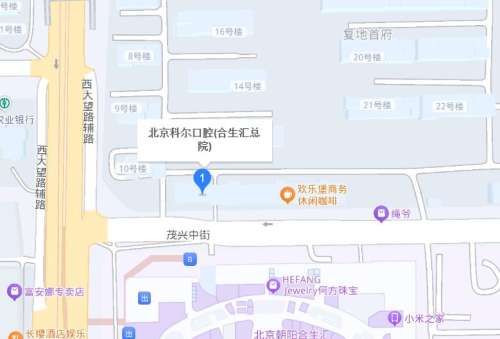 北京科尔口腔医院地址.jpg
