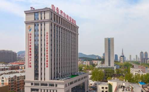 山东大学附属山东省妇幼保健院.jpg