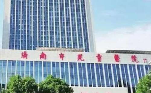 济南市儿童医院.jpg
