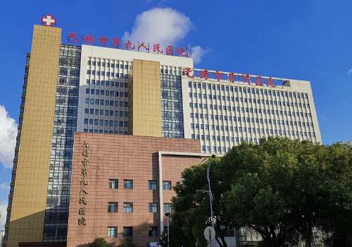 无锡市骨科医院.jpg