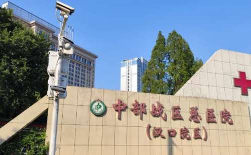 中国人民解放军中部战区总医院汉口院区.jpg