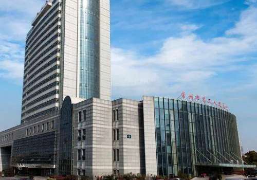 常州市第三人民医院.jpg