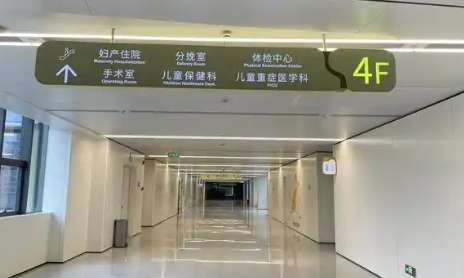医院16.jpg