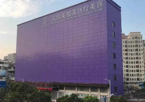深圳美加美.jpg