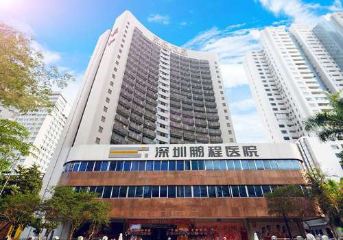 深圳鹏程医院.jpg