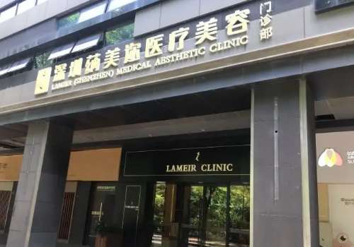 深圳蒳美迩.jpg