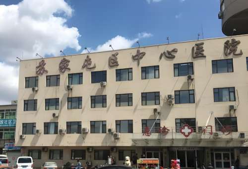 苏家屯区中心医院.jpg