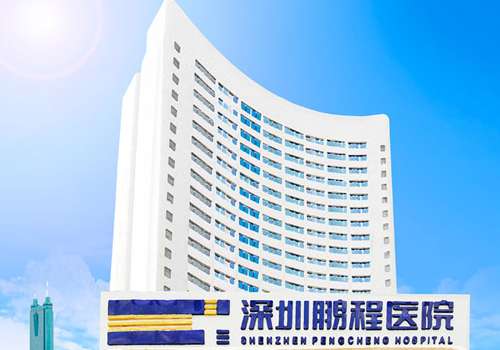 深圳鹏程.jpg