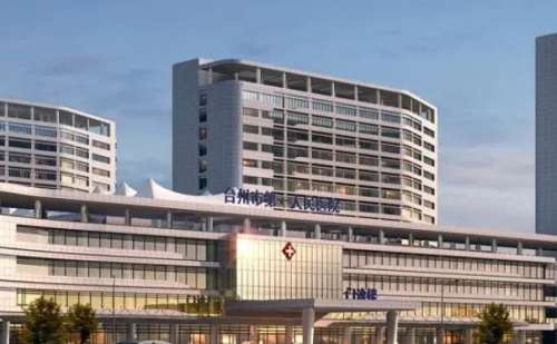 台州市第一人民医院.jpg