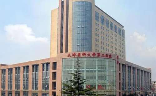天津医科大学第二医院.jpg