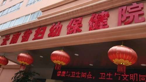 vx截图_20241218212128.jpg