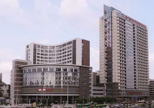 广州医学院第二附属医院.jpg
