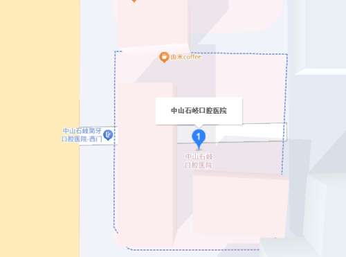 中山石岐口腔医院地址.jpg