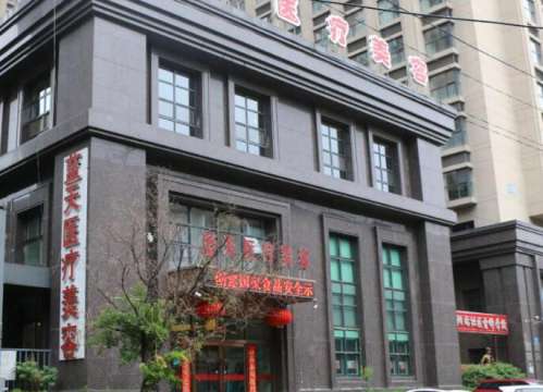 沈阳蓝天医疗整形医院.jpg