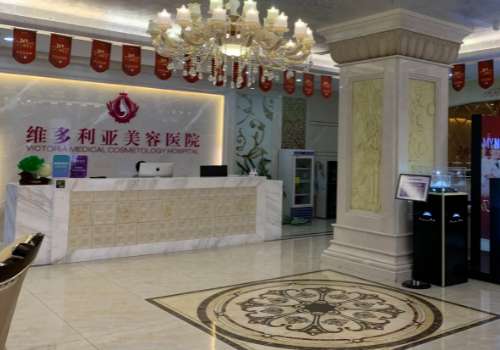 三亚维多利亚整形美容医院.jpg