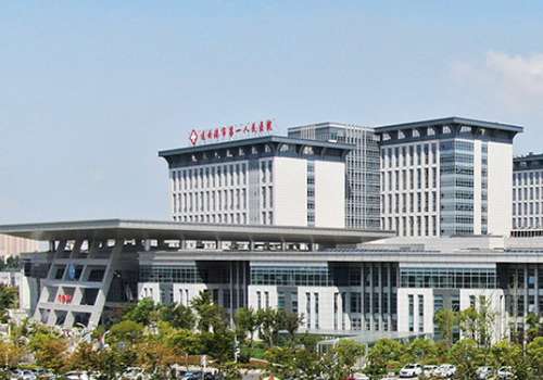 连云港市第一人民医院.jpg