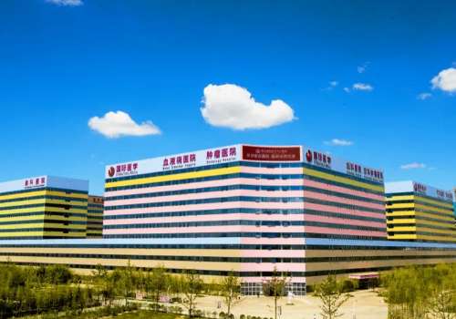 西安国际医学中心.jpg