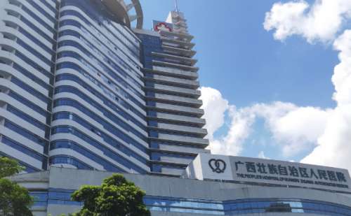 广西壮族自治区人民医院.jpg
