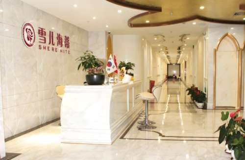 雪儿海蒂美容医院.jpg