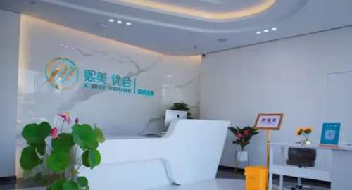 熙美优合医疗.jpg