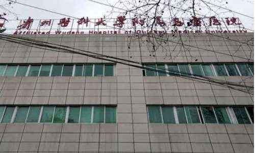 贵州医科大学附属乌当医院.jpg