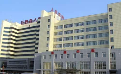 巨野县人民医院.jpg