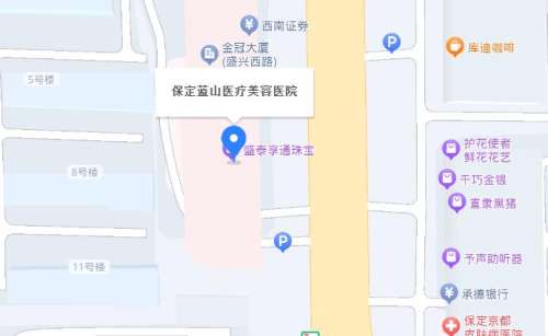保定蓝山医疗美容医院地址.jpg