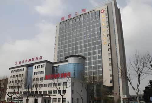 南京市第二医院.jpg