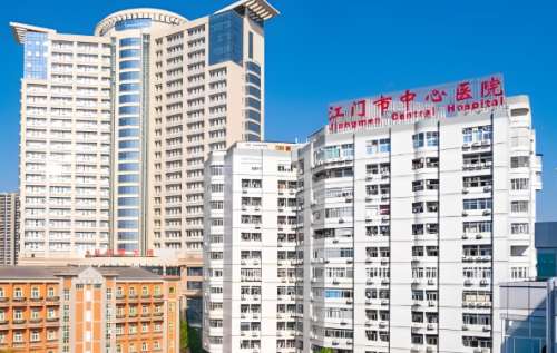 江门市中心医院.jpg