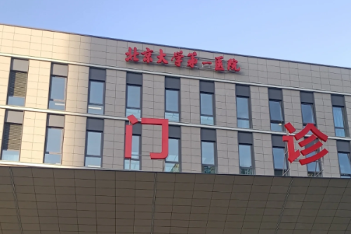 vx图片_20250102142337.png