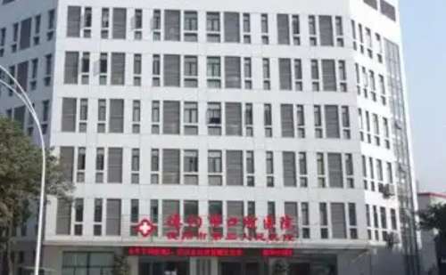 德阳市口腔医院.jpg