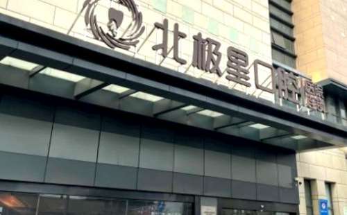 vx截图_20250106232956.jpg