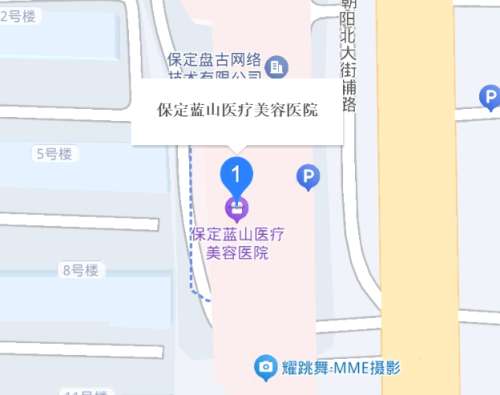 保定蓝山医疗美容整形医院地址.jpg 保定蓝山医疗美容整形医院地址.jpg