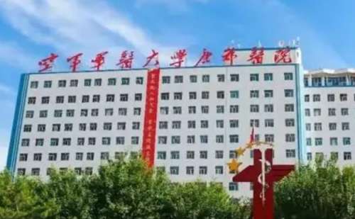 空军军医大学唐都医院.jpg