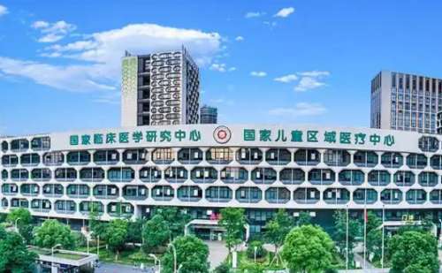 浙江大学医学院附属儿童医院.jpg