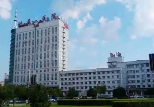 北华大学附属医院.jpg