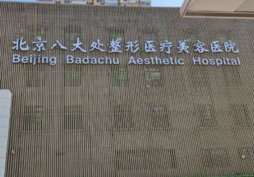 北京八大处.jpg