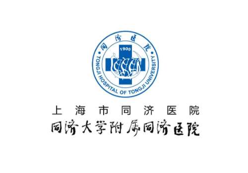 上海同济医院.jpg
