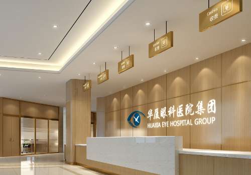 杭州华厦眼科医院.jpg
