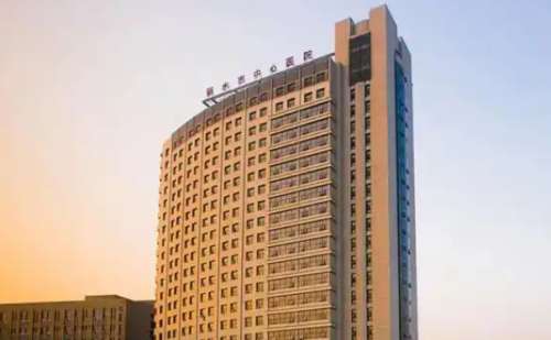 丽水市中心医院.jpg
