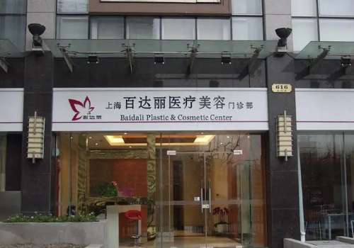 上海百达丽.jpg