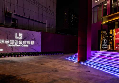 上海联合丽格医疗美容医院.jpg