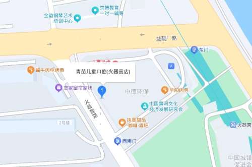 北京青苗口腔地址.jpg