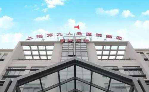 上海市奉贤区奉城医院.jpg