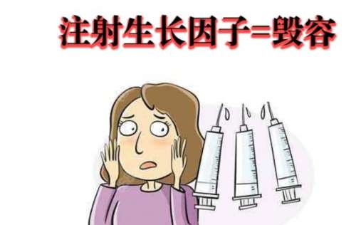 取生长因子动漫01.jpg
