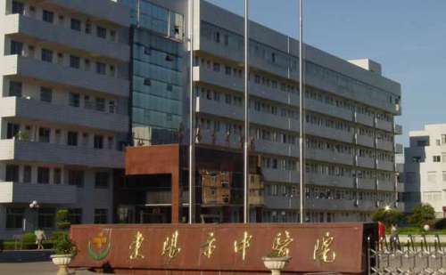 东阳市中医院.jpg