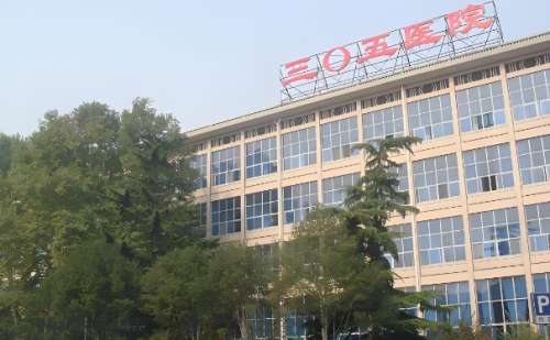 解放军305医院.jpg