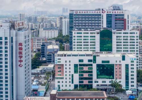 广东省第二人民医院.jpg