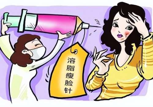 溶脂.jpg